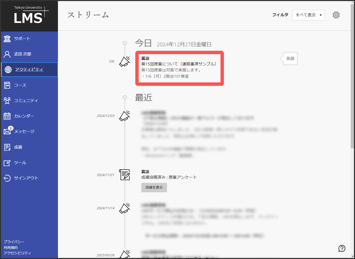 つ〜子様　確認ページ gamen1035.png